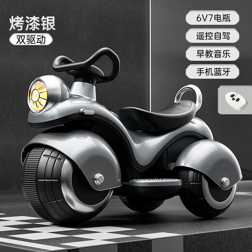 Bowell children's electric motorcycle tricycle for boys and girls, baby and child can sit on and charge remote-controlled toy car battery car Sophie green dual-drive remote control 6V7 battery Bluetooth