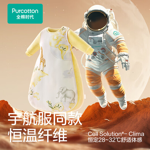 The new autumn and winter baby sleeping bag of the cotton era, pure cotton thickened antibacterial knitted three-dimensional sleeping bag, children's anti-kick quilt, slightly thick, around the map (suitable for 18-22), size 90, recommended height 85-95cm