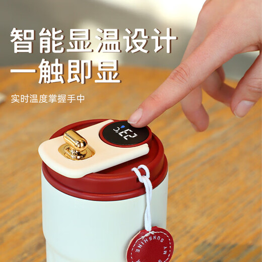 源天下七一党员纪念品商务伴手礼实用小礼品定制公司送员工客户活动奖品 红色316数显咖啡杯+黑胶防晒雨伞 更多颜色组合搭配可联系客服咨询