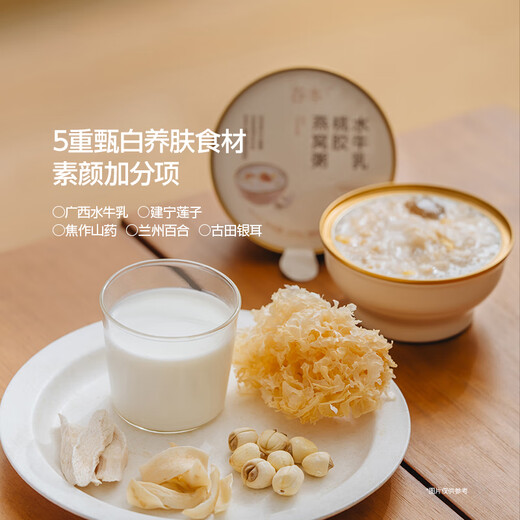 谷本日记即食燕窝粥礼盒即食早餐粥速食粥滋补品营养品送妈妈的礼物 【1200g*2箱】巴西莓桃胶燕窝粥