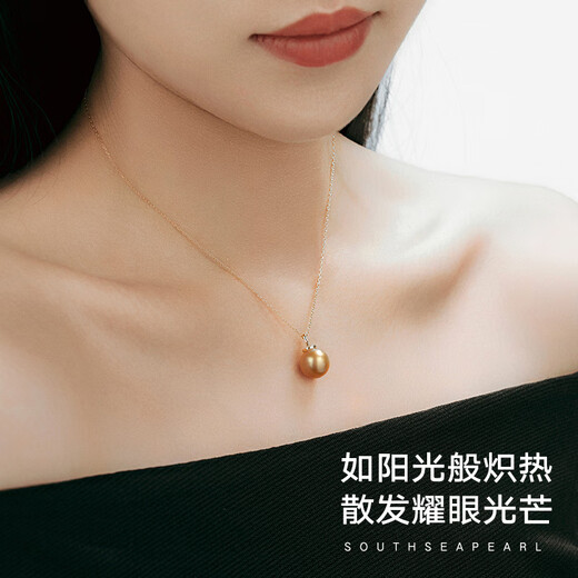 Su Xiaobei South Sea Gold Pearl Natural Seawater Australian White Pearl Necklace K Gold Diamond Jewelry Single Bead Pendant Necklace Birthday Gift ZZXA01 (South Sea Gold Pearl Pendant)