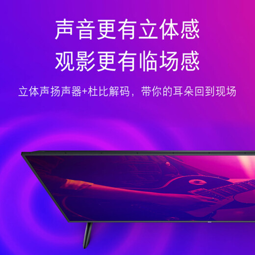 Xiaomi TV 4A 65-inch 4K Ultra HD HDR Bluetooth Voice Remote Control 2GB+8GB Artificial Intelligence Network LCD Flat Screen TV L65M5-AD/L65M5-5A