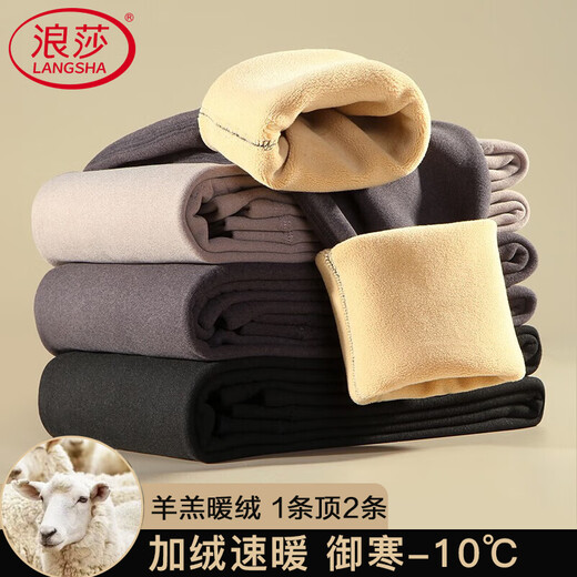 Langsha Thermohose Herren Samtverdickung Herbst und Winter mit Knieschützern große Größe Slim Fit kältebeständige Wollhose Herren Baumwollhose Herbsthose