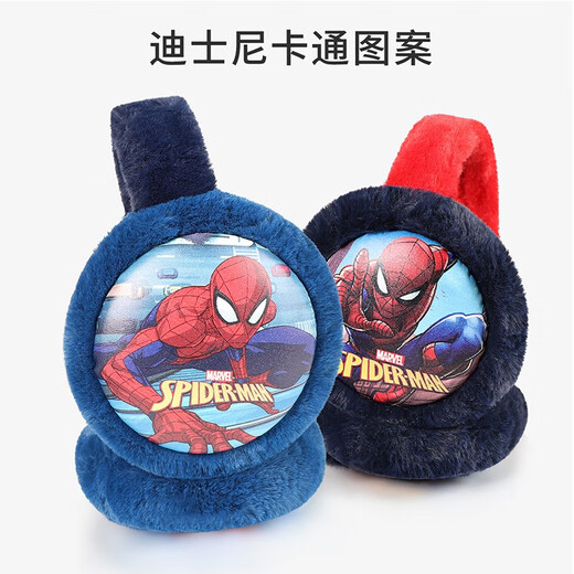 Disney children's earmuffs for boys in autumn and winter warm plush ear warm outdoor cold ear cuffs for babies windproof ears cover HM1047 peacock blue [foldable] One size suitable for over 3 years old