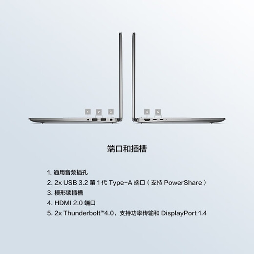 戴尔（DELL） latitude 7440 14英寸窄边框超薄商务办公轻薄笔记本电脑 7430升级 标配：I7-1355U 16G 1TB 高分屏 1920*1080 3年