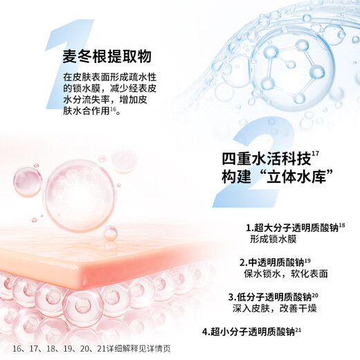 百雀羚（PECHOIN）男士面霜帧颜男士护肤精华霜50g抗皱紧致保湿焕亮品质国货