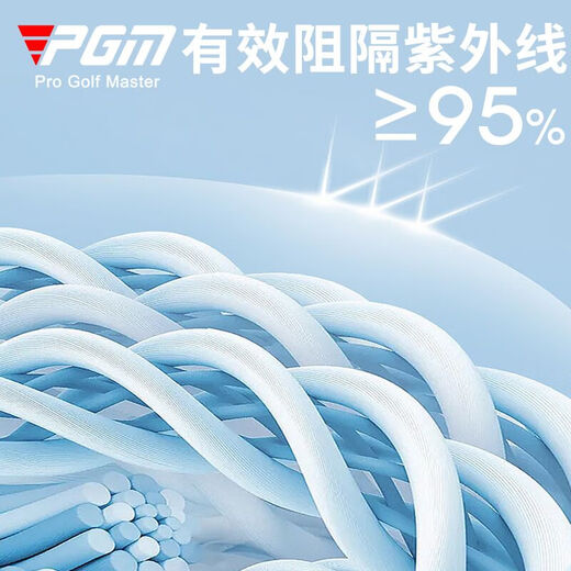 
PGM Golf Clothing Women's Sun Protection Clothing Summer Sports UV Protection Upf50+ Light and Thin Hooded Jacket YF687-Sakura Powder