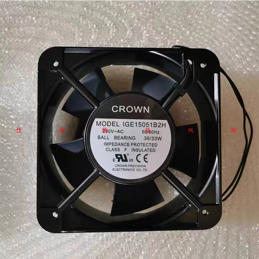 Bagang CROWN IGE15051B2H 220V 36/33W Cabinet 15050 Cooling Fan 15CM