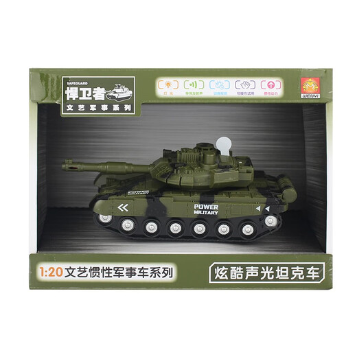 
WENYI tank missile vehicle toy children's military large rocket launcher tank model inertial toy car 3-6 years old boy Tank vehicle army green 741A