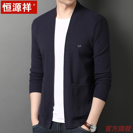 Hengyuanxiang Automne mince laine pull cardigan veste hommes jeunes et d'âge moyen couleur unie vêtements d'extérieur pull pour hommes 2022 nouveau cardigan HYX 8386 jaune 170/L recommandé 115-130Jin Jin équivaut à 0,5 kg d'usure