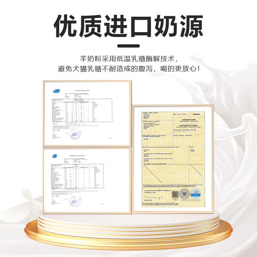 Cute Star Pet 0 Lactose Goat Milk Powder 400g Puppy Milk Powder Cat Goat Milk Powder Dog Milk Powder Universal for Dogs and Cats