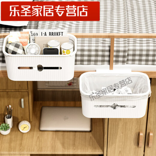 床边挂篮学生宿舍床头置物架上铺床上手机收纳神器婴儿床尿布挂袋 月牙白升级款两个装