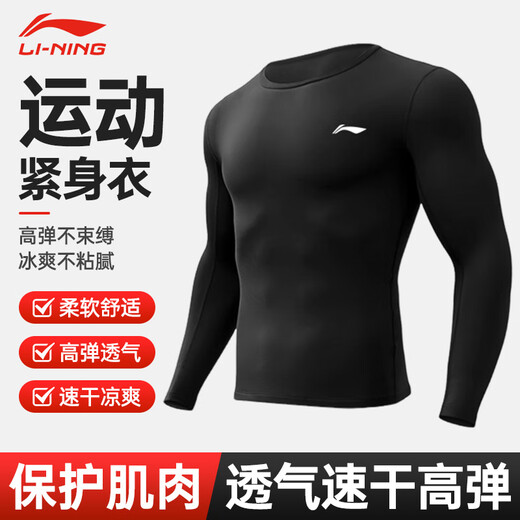 Li Ning quick-drying clothing men's spring and autumn tights running sports compression clothing fitness training clothing yoga clothing long-sleeved tops XL