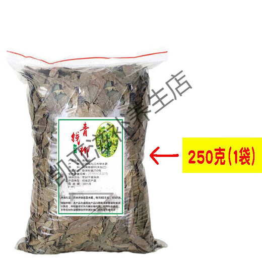 Beijing Tongrentang Xiushii Qingqian Liuyuan Ye Qingqian Liujiang Xi Qingqian Liujin Qianliu Jinqian Liu 250 grammes (Half Jin [Jin est égal à 0,5 kg]))