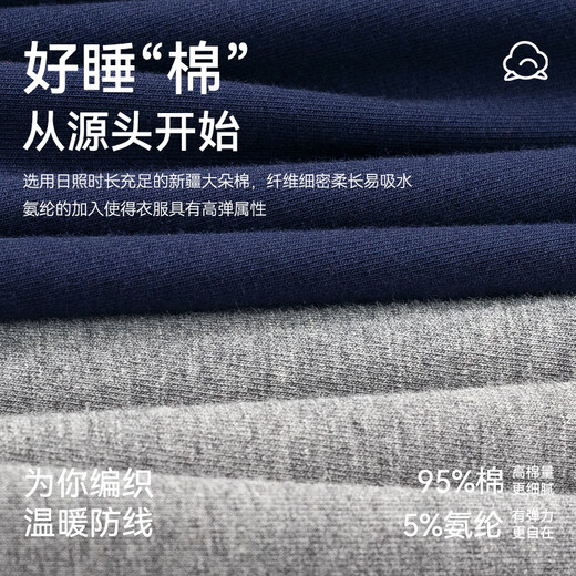 Carsonland Pure Coton Vêtements d'automne et pantalon d'automne pour hommes Botting Cotton Pull Tile et pantalon de fil pour femmes
