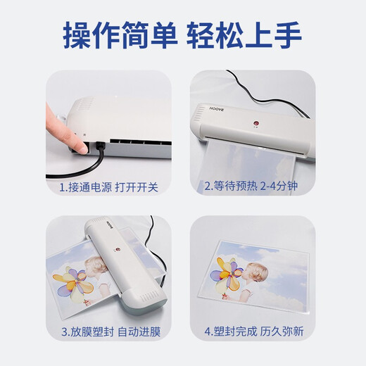 Hooye Office und Home Plastic Seal Machine Photo Card Datei Laminiermaschine Kunststoff Versiegelungsfilm Schnellklebemaschine Kunststoff -Dichtungsmaschine A4 Kunststoffmaschine 3884