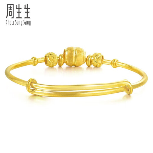 Zhou Shengsheng Gold Car Flower Gold Bracelet Baby Bracelet Bracelet Bracelet Bracelet 28341K Prix à 4,85 grammes