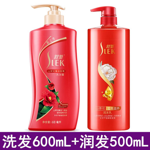 Shulei Shampoo Camellia Bright Smooth Shampoo + Nourishing Conditioner + Hair Mask for dry and frizzy hair Camellia Shampoo 600ml + Conditioner 500ml