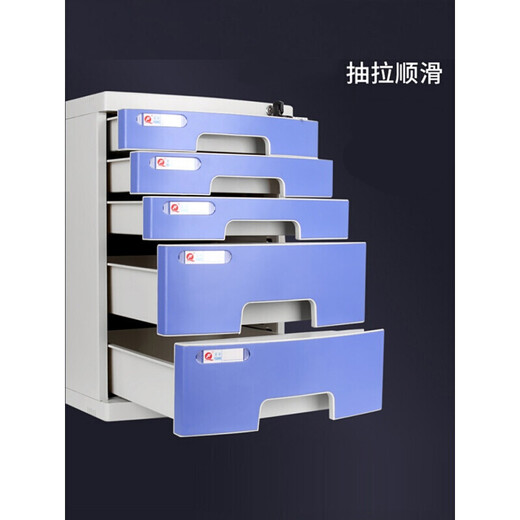 OUOETY文件柜铁皮柜桌面带锁办公室塑料加厚多层组合柜子结实加厚资料柜 大七层2677A优雅蓝