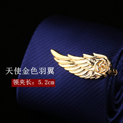 猎尚 简约天使金色羽翼男士商务领带夹 领带夹结婚商务领夹礼盒装 (金+蓝)领带夹