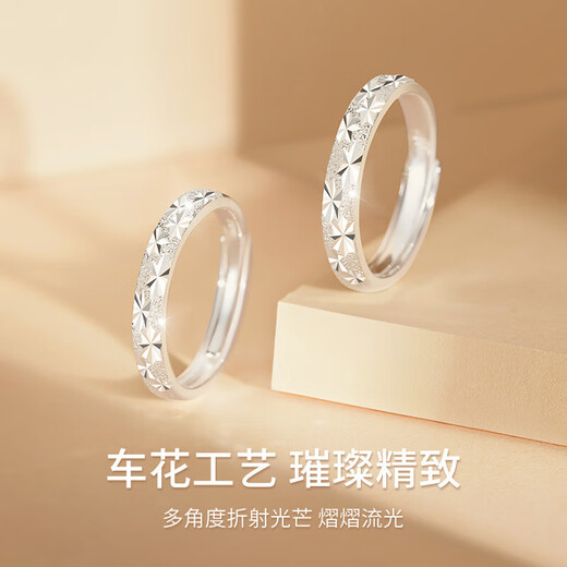 Drig Ring Pareja Ring Propuesta Sterling Propage Boy y Girl Birthday Gift para el regalo de aniversario de San Valentín chino para novias. Estilo de pareja estrellada, apertura ajustable
