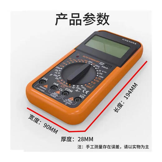 泰士隆数字万用表DT9205A高精度电子数显表电工维修万用电表烧830 新型防烧9205中文面板