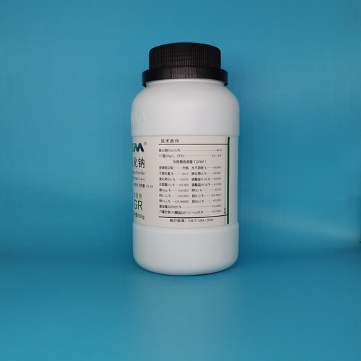 Karan sodium chloride excellent grade pure GR500gCAS 7647-14-5 laboratory chemical reagent excellent grade pure GR500g GR500g in stock