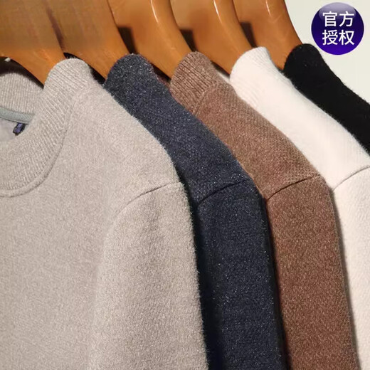 恒源祥冬季半高领毛衣男高领加绒加厚保暖针织衫雪貂绒超厚打底衫简奢风 9887深灰色 可翻高领城市轻时尚 M 165 90斤-110斤