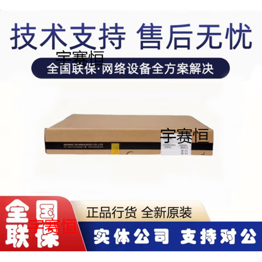 Huawei USG6615/6625/6635/6655/6610/6620/6630/6650E-AC Enterprise Firewall USG6635E-AC