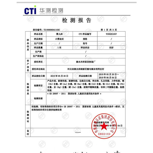 Xiaoyingdia stainless steel crib spliced large bed baby bed bb bed cradle bed removable toddler home bed welfare small bed (100*60cm) + brown board