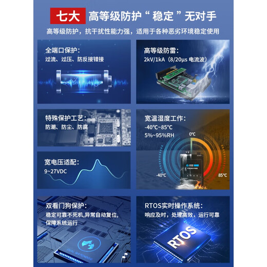 康耐德 开关量采集模块IO串口485继电器Modbus输出入网 RS4858DI+8DOSDD8080-BC