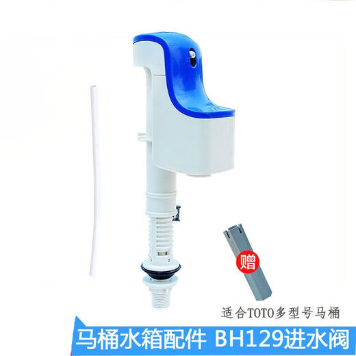 XMSJ适配马桶水箱配件CW854RB 886B 864坐便进水阀 排水阀 扳手 TO排水阀