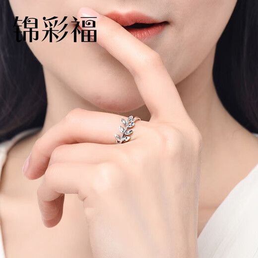 Jincaifu PT950 fresh and fashionable leaf platinum ring, versatile platinum ring for women, platinum leaf ring, about 3.5g