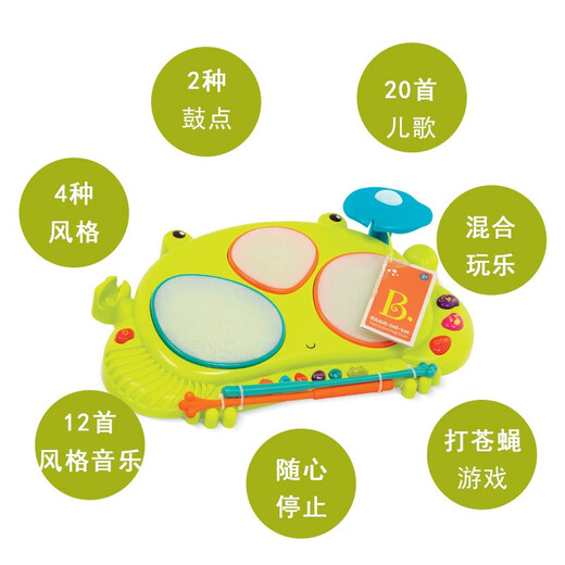 
Bile (B.) Bile toy Rap frog electronic drum toy hand-eye coordination training percussion instrument hand-pat frog drum gift frog drum + sticky target ball big mouth shark