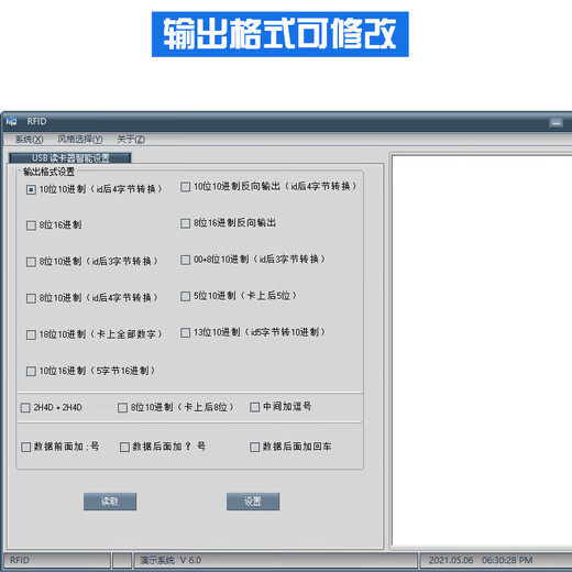 ID/IC发卡器USB发卡器桌面发卡器USB门禁发卡器USB读卡器安卓 15693 发卡器