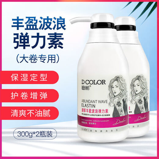 Dicai Elastane Curly Wet Shine Curl Protector Plump Wavy Brushed Curly Hair Styling Moisturizing for Men and Women Curl Wet Shine Elastin 300g (1 bottle new packaging)