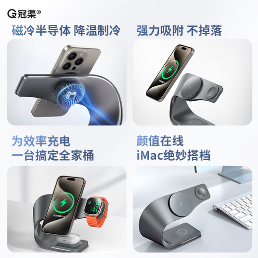 Guanqu convient au chargeur sans fil Apple trois en un 15 W à charge rapide rapide absorbeur iphone14 / 13 / 12pro téléphone mobile max AirPods2 / 3 casque Iwatch watch base 16 gris avec double Type-C câble de charge rapide