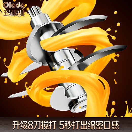 Olodo Germany Food Supplementary Machine Baby Supplementary Food Processor Baby Mini Milling Machine Old People's Liver Farming Mixer Portable Food Processor Electric Multifunctional Meat Grinding Garlic Massage Juicer 8 Leaf 316 Steel Knife * 2+304 Cups + Glass Cup [Chinese Red] Gift
