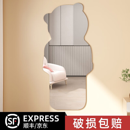 德旭（DEXU）小熊穿衣镜贴墙自粘镜子可粘壁挂挂墙异形家用粘贴落地试衣全身镜 小熊升级磨边150*40可粘可挂 超清亮肤*安全防爆