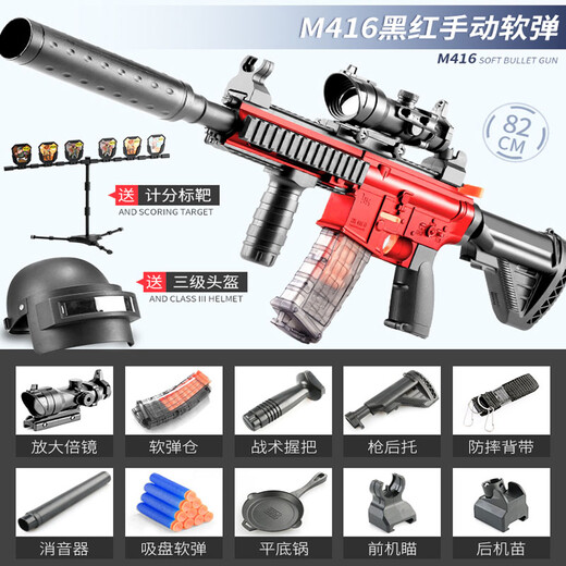 Yunya children's birthday gift 8-12 years old manual assault rifle toy electric bursting soft bullet gun for boys 1 2.05 manual 50 rounds silver manual standard