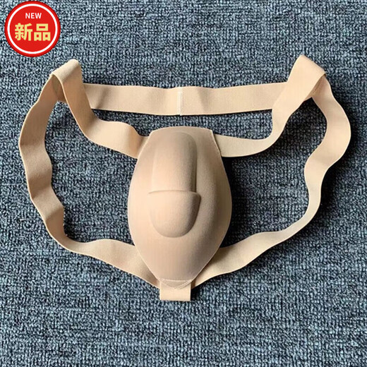 Xueche Naked Sleeping Artifact Men's Sponge Swimming Pants with Cup Double Thong Youth Sexy Big Underwear Men's Panty Pads and Crotch Protector Skin Color 01 Bigger Artifact 1 L