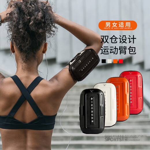 Qiuchuan running mobile phone arm bag mobile phone bag hand hold set for women's wrist fitness men's equipment sports mobile phone arm cover ore white