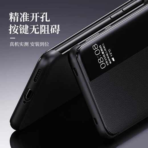 Zhilangni smart window suitable for Huawei mate70pro mobile phone case Mate70 protective cover flip pro + genuine leather all-inclusive anti-fall ultra-thin New Year business men and women