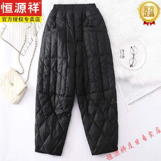 Hengyuanxiang minus 40 degree down pants women's outer wear plus velvet thickened pants 2025 spring and autumn new large size fat mm harem cotton black M recommended 90-115 Jin Jin equals 0.5 kg