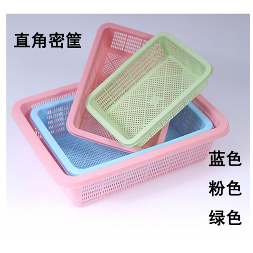 Panier de rangement rectangulaire du panier de rangement rectangulaire du panier de rangement rectangulaire Panier de jouets de maternelle malatang carteur de cuisine de cuisine n ° 684 Longueur du modèle épaissis 45 Largeur 33 Hauteur 11