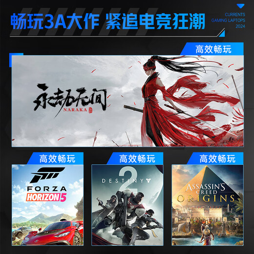 玩家战魂2025新款英特尔酷睿i9满血笔记本电脑RTX3050独显游戏本165Hz高刷高配置电竞轻薄学生 酷睿i7强芯+GTX1050满血独显 16G内存 128G超速固态【免费升级512G】