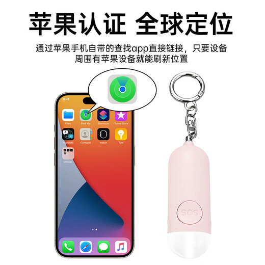 麦律防狼神器女生便携高分贝报警器合法自卫女生防狼神器电灯爆闪定位 蓝色【可定位高分贝警报器】带爆闪灯·大分贝声音
