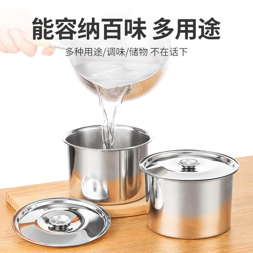 JOBO 304 stainless steel flavor cup seasoning jar lard jar with lid 16cm commercial catering kitchen seasoning jar