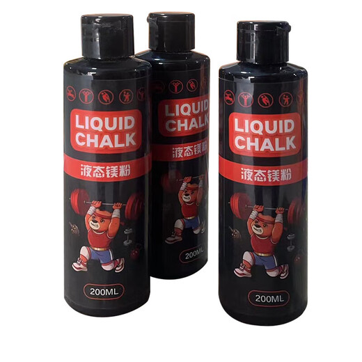 Youjili Magnesium Powder Anti-Slip Magnesium Carbonate Powder Exercise Training Fitness Barrel Magnesium Powder Liquid 3000ml/barrel