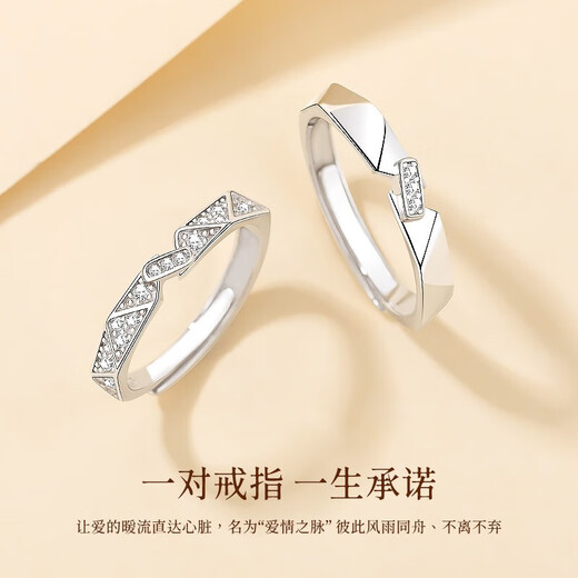 MZMZpt950 platinum ring pairing ring paper short love long full diamond platinum couple ring proposal gift for girlfriend and wife light luxury style - paper short love long pair ring - free engraving